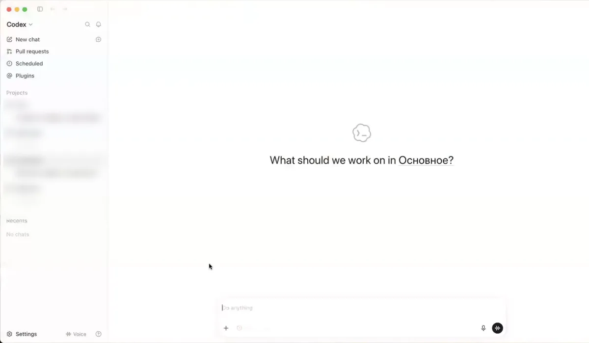 Окно приложения Codex: слева проекты, по центру поле для задачи